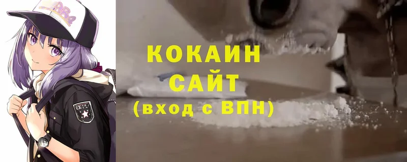 COCAIN VHQ  Шумерля 