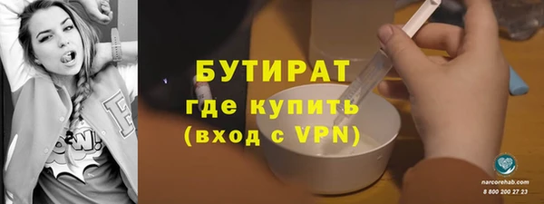 прущая мука Бугульма